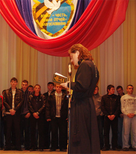 День призывника 
